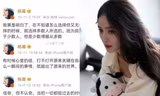 Phát ngôn cũ của Dương Mịch bị đào lại giữa ồn ào Triệu Lộ Tư tố công ty quản lý