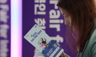 Bài học kinh nghiệm về thu hút sinh viên nước ngoài tại Hàn Quốc