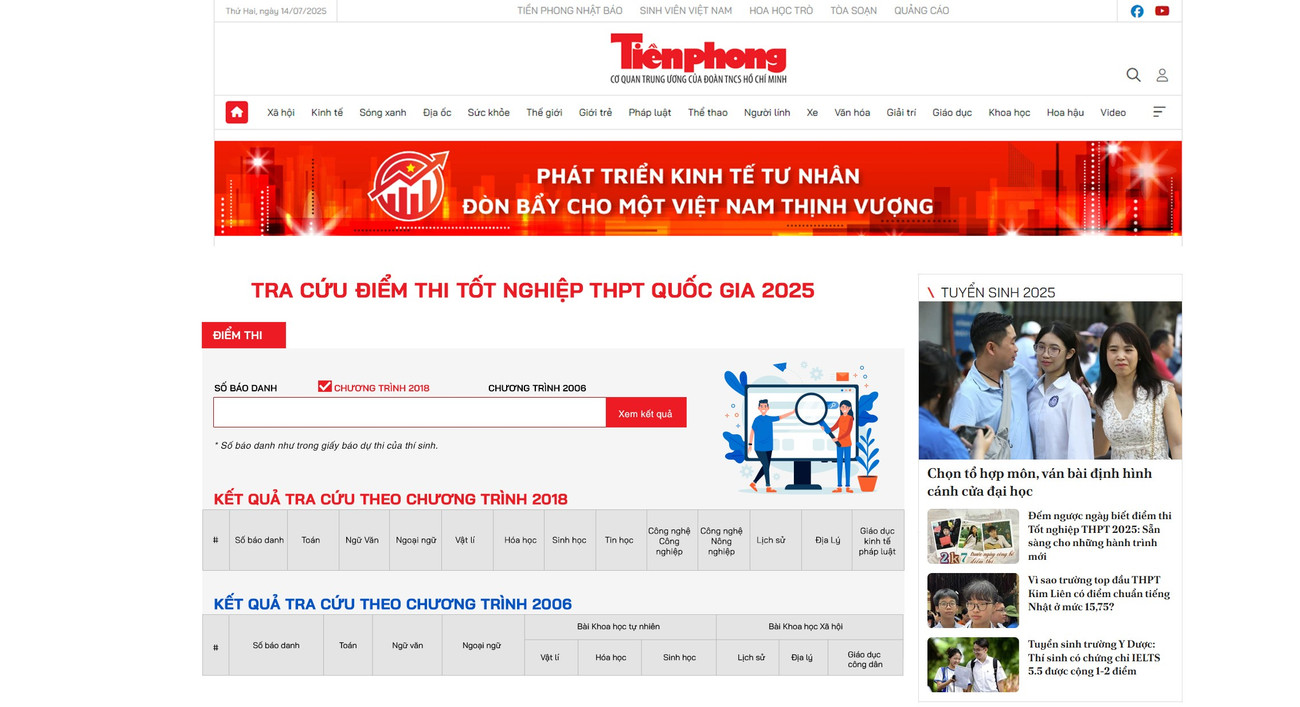 Giao diện trang tra cứu điểm thi web-diem-thi-2025.jpg