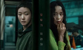 Jeon Do Yeon và Kim Go Eun tái hợp 'so kè' thực lực trong bộ phim kinh dị mới của Netflix