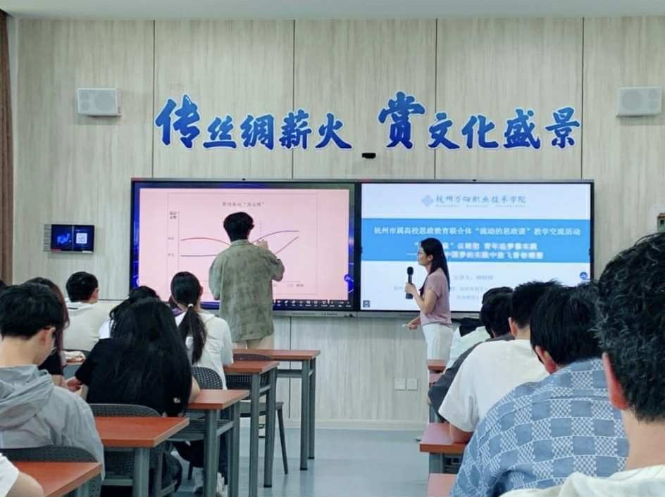 Lớp học tương tác tích hợp ứng dụng AI. (Nguồn: Đại học Cơ khí Hàng hải Hàng Châu) 4d244f92-0d39-4420-85f2-c287564f69cf.jpg