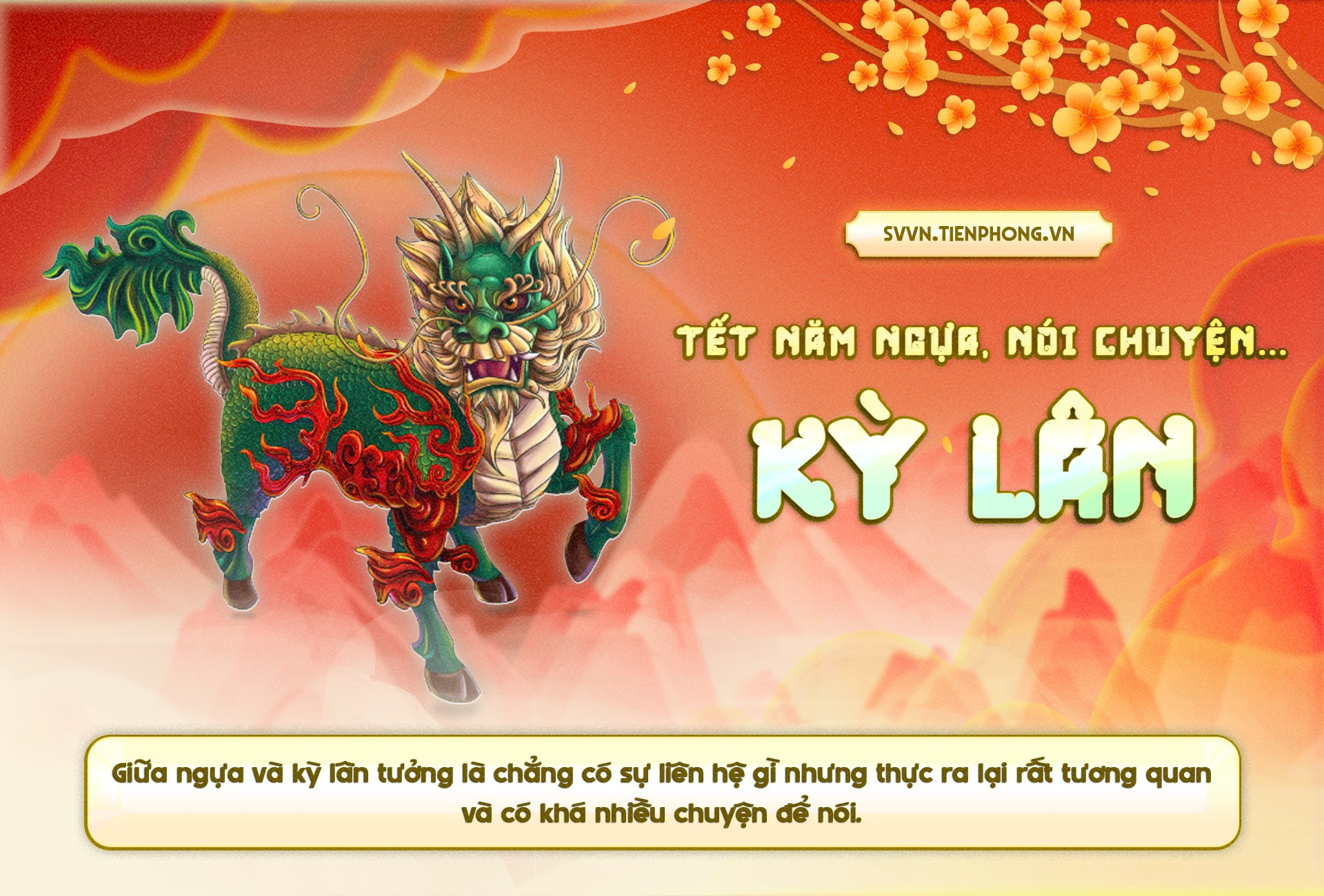 Tết năm Ngựa, nói chuyện... Kỳ lân 