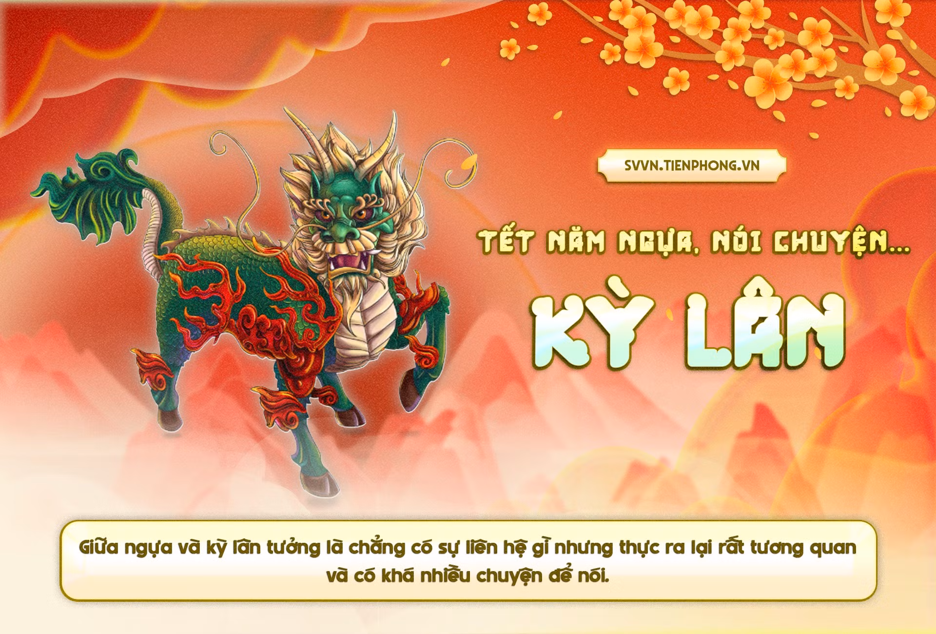 Tết năm Ngựa, nói chuyện... Kỳ lân 