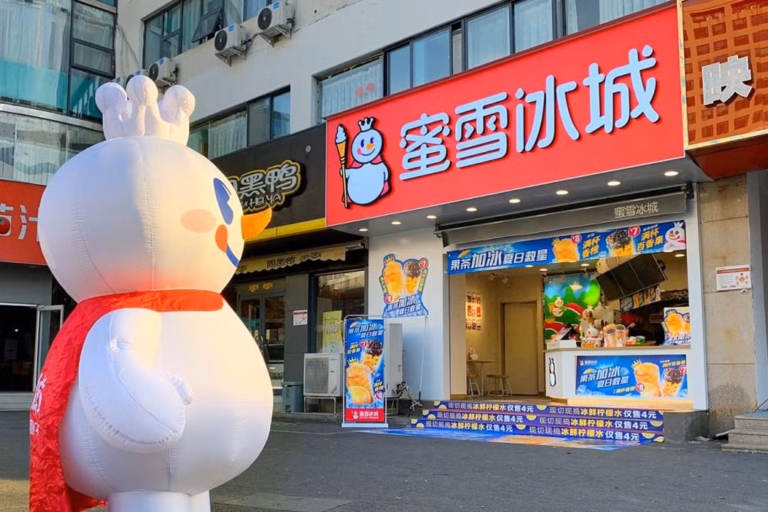 mixue-bingcheng-leida-finance.jpg