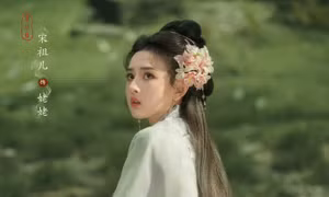 Ngắm Tống Tổ Nhi trong phim Liêu Trai: Đến bóng lưng cũng đẹp mê hồn