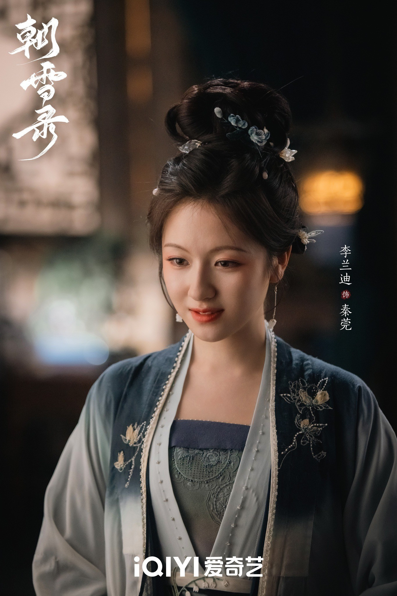 trieu-tuyet-luc-21.jpg