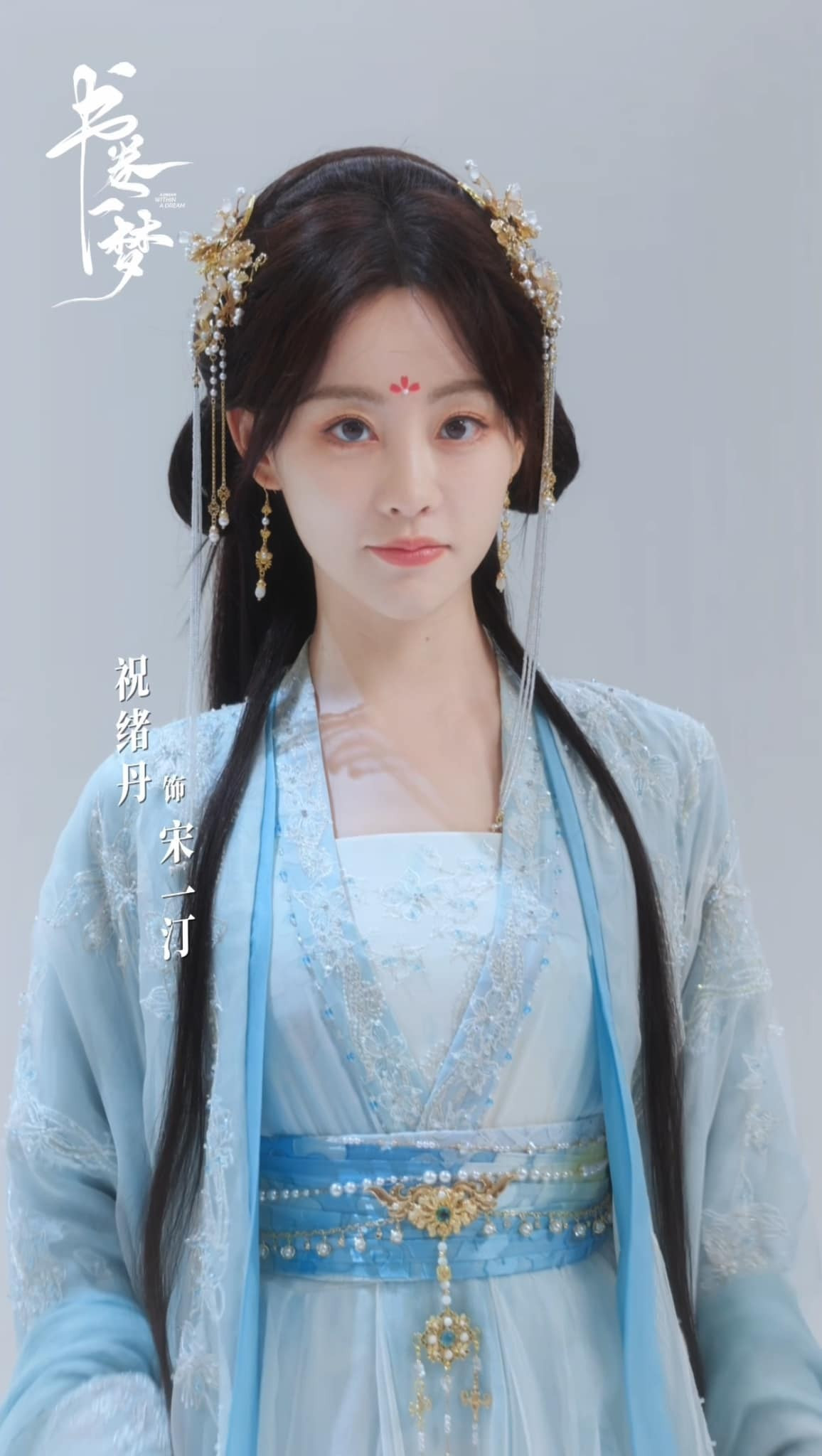 luu-vu-ninh-3.jpg