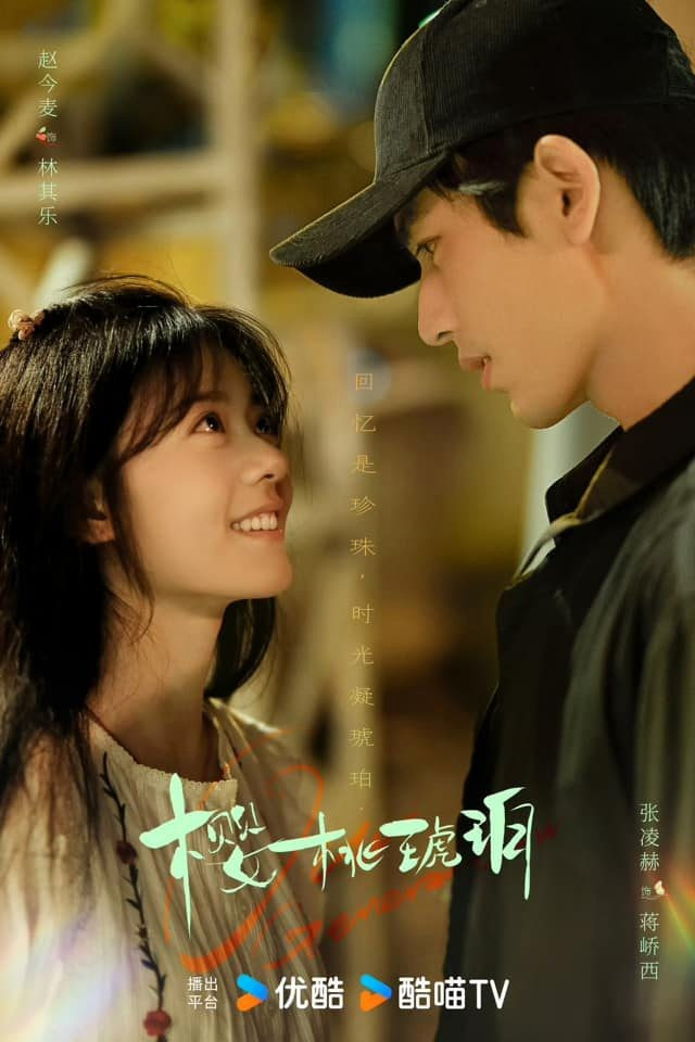 Anh Đào Hổ Phách có thành tích không tốt. anh-dao-9.jpg