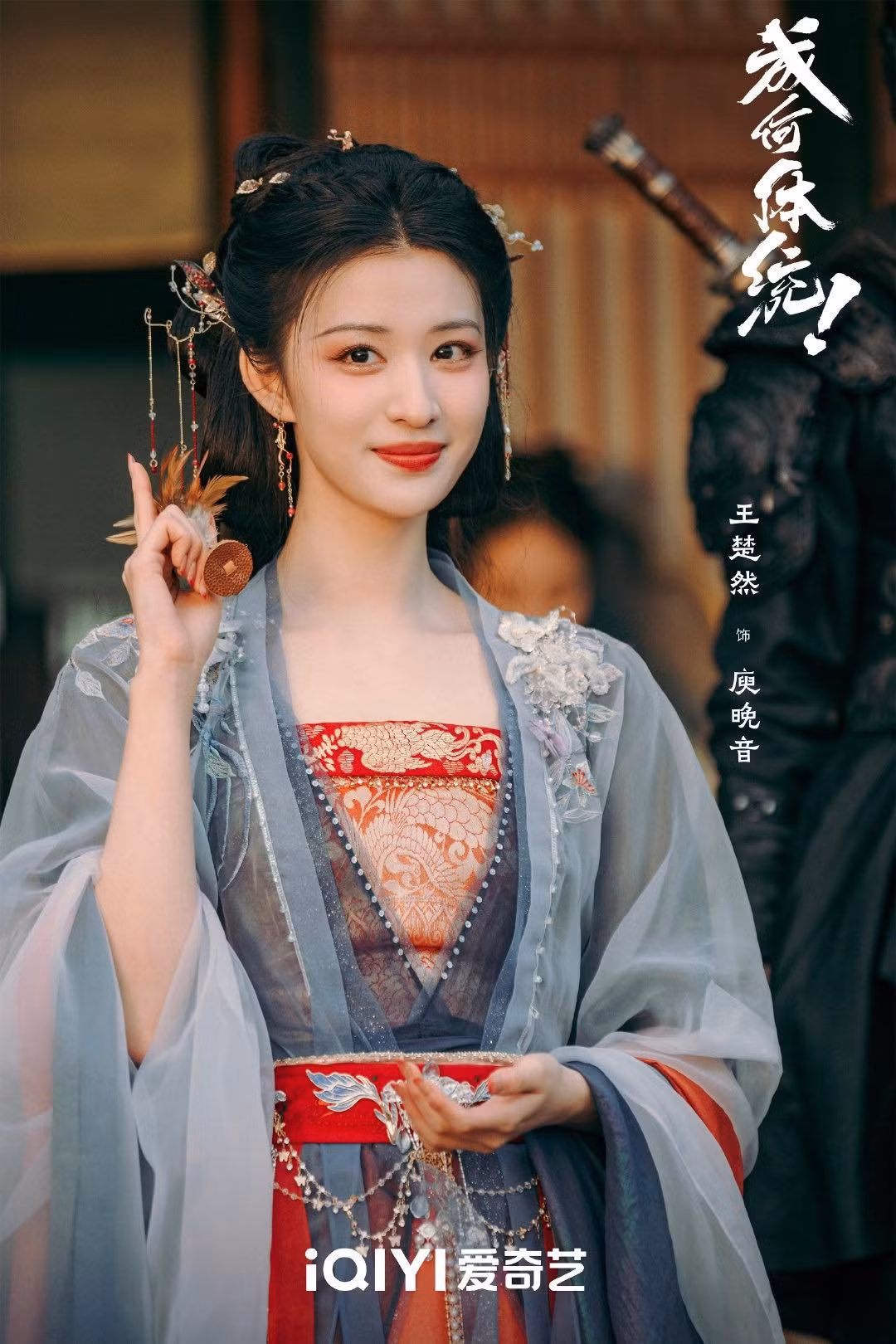 vuong-so-nhien-14.jpg