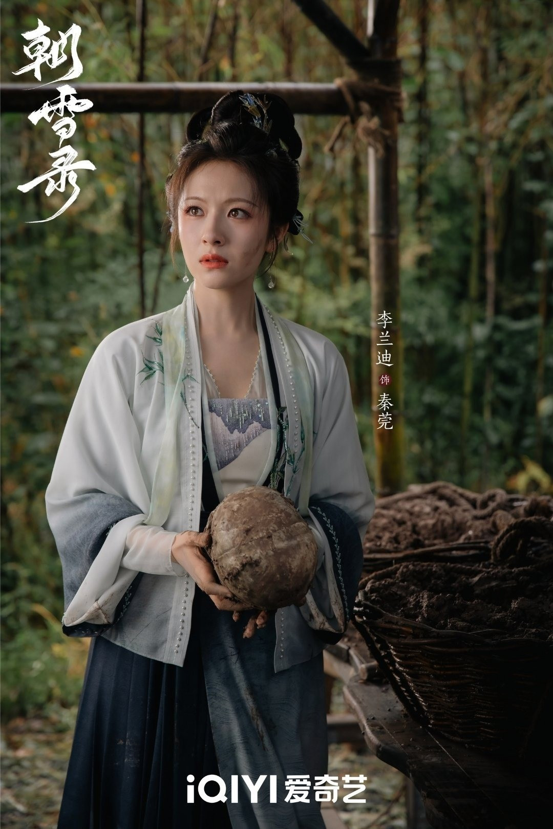 trieu-tuyet-luc-2.jpg