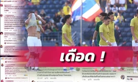 Các CĐV Thái Lan lên tiếng chỉ trích đội nhà vì để thua 2 trận tại King's Cup 2019.