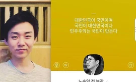 Trang mạng xã hội của Oh Hyuk Jin không thể truy cập được.