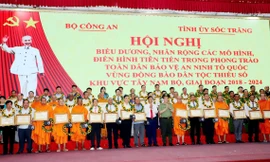 Biểu dương điển hình tiên tiến trong bảo vệ an ninh Tổ quốc vùng đồng bào dân tộc thiểu số Tây Nam Bộ