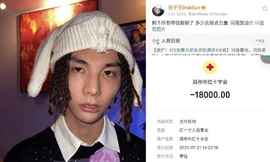 Rapper Trung Quốc 'vượt mặt' cả drama Ngô Diệc Phàm lộ chuyện sống ảo khi làm từ thiện