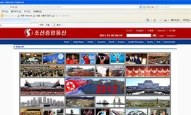 Giao diện mới của trang web của Thông tấn xã Trung ương Triều Tiên