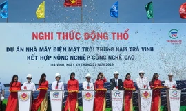 Dự án được động thổ vào sáng 19/1