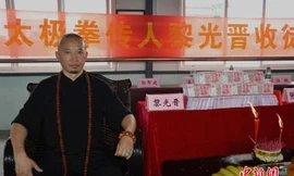 Đệ tử chơi sang, dùng tiền tỷ bái sư học Thái cực quyền