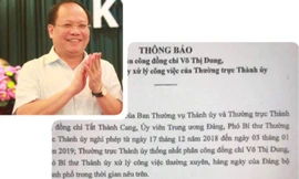 Ai thay nhiệm vụ đang 'khuyết' của ông Tất Thành Cang?