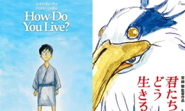 Hé lộ những hình ảnh hiếm hoi của bộ anime được nhà Ghibli giấu kỹ