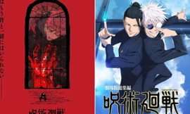 Chú Thuật Hồi Chiến mùa 3 còn chưa chiếu, phim riêng về Gojo ra mắt trước