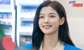 Kim Yoo Jung