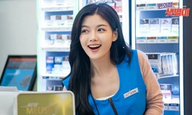 Kim Yoo Jung
