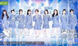 The Nine