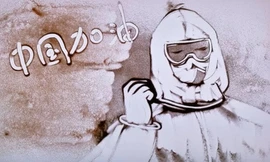 Cô giáo vẽ tranh cát tặng các nhân viên y tế đang chiến đấu với dịch