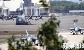 Cận cảnh 3 máy bay quân sự Mỹ hiện diện ở Đài Loan