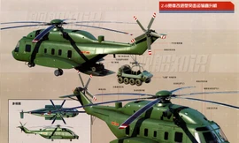 Trung Quốc ra mắt trực thăng hạng nặng Z-8L, đối thủ đáng gờm với Mi-17 của Nga