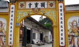 Cổng chùa Huyền Kỳ