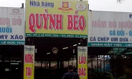 Tước quân tịch, bắt giam 2 thượng sỹ cảnh sát