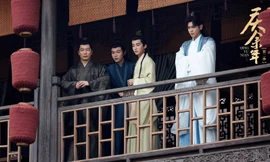 Khánh Dư Niên 3 lên sóng: Không phải chờ 5 năm, dàn diễn viên được bảo toàn?