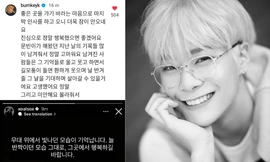 Rưng rưng lời nhắn Key - Taemin (SHINee) để lại sau khi Moonbin (ASTRO) qua đời