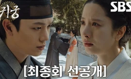 Cung Điện Ma Ám tập cuối: Yeo Ri nói dối Gang Cheol, bộ ba đều bị nhập?