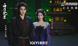 Bạch Nguyệt Phạn Tinh tập 6, 7: Bạch Thước bớt cứng đầu, nhún nhường Phạn Việt