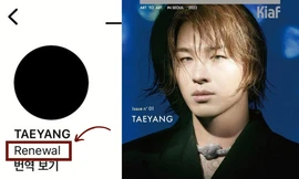 Dựa vào dấu hiệu này, fan tin rằng Taeyang BIGBANG sắp tái xuất solo sau 5 năm