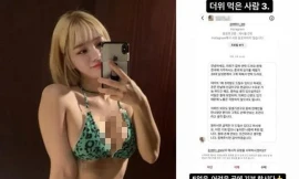 Showbiz 19/7: Nữ diễn viên hài bị gạ gẫm 'đổi tiền lấy tình'