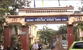 Bệnh viện Đa khoa Sơn Tây - Hà Nội, nơi phẫu thuật cho chị Nguyễn Thị Loan vào ngày 22/10