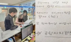 Trả nhầm tiền taxi sân bay nhiều gấp 10 lần, du khách lấy lại thế nào?