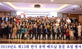 Ông Choi Yong-sun cùng các cựu du học sinh Việt Nam tại Hàn Quốc trong cuộc gặp mặt tại Hà Nội, tháng 3/2019.