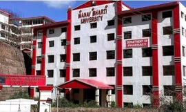 Trước cổng MBU ảnh: SCMP 