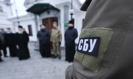 Logo của SBU. (Ảnh: topwar)