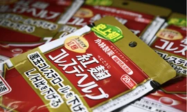 Thực phẩm chức năng của Kobayashi. (Ảnh: Kyodo)