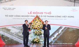 Ông Nguyễn Xuân Ký - Bí thư tỉnh ủy, Chủ tịch HĐND tỉnh Quảng Ninh trao lẵng hoa chúc mừng tới ông Nguyễn Anh Tuấn, Chủ tịch Tập đoàn Thành Công