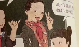 Một tranh minh họa trong sách giáo khoa Trung Quốc bị cho là "thân Mỹ"