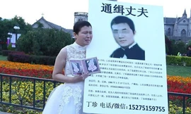 Cô gái mặc váy cưới tuyệt vọng giơ biển 'tìm chồng'