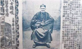 Ảnh cụ Lý Khánh Viễn trên báo thời Dân Quốc