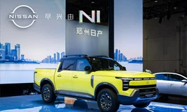 Những mẫu xe đáng chú ý tại Triển lãm ô tô Thượng Hải 2025