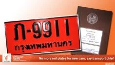 Xe công của Philippines có biển màu đỏ.